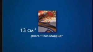 Реклама Siemens CX65 2004