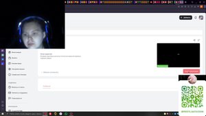 стрим и все