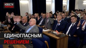 Председателя Совета депутатов Третьего созыва избрали в Балашихе