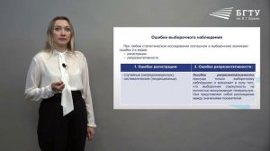 Яблонская 2 3