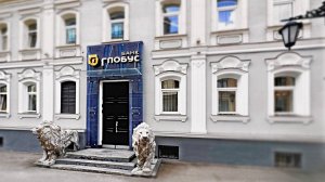 Банк Глобус