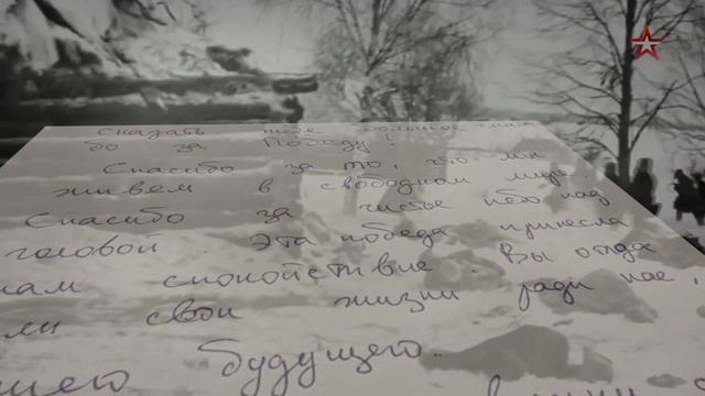 письмо из будущего 68-3