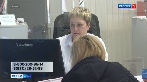 Федеральная налоговая служба рассылает уведомления о налогах по вкладам за 2024 год