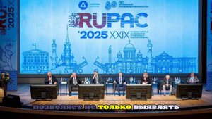 Частицы, на старт: в Петербурге обсудили прорывные применения ускорителей