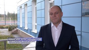 Универсальную спортивную площадку открыли у ФОКа в Новом Пушкино