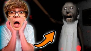 Попробуй сбежать от БАБКИ ГРЭННИ !!!