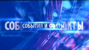 Выпуск передачи "Служба 02 сообщает" (от 18.09.2025)