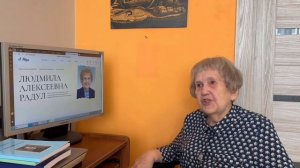 Творчество Людмилы Радул