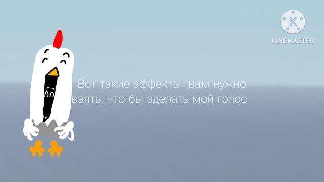 тутор на голос.mp4 смотреть онлайн