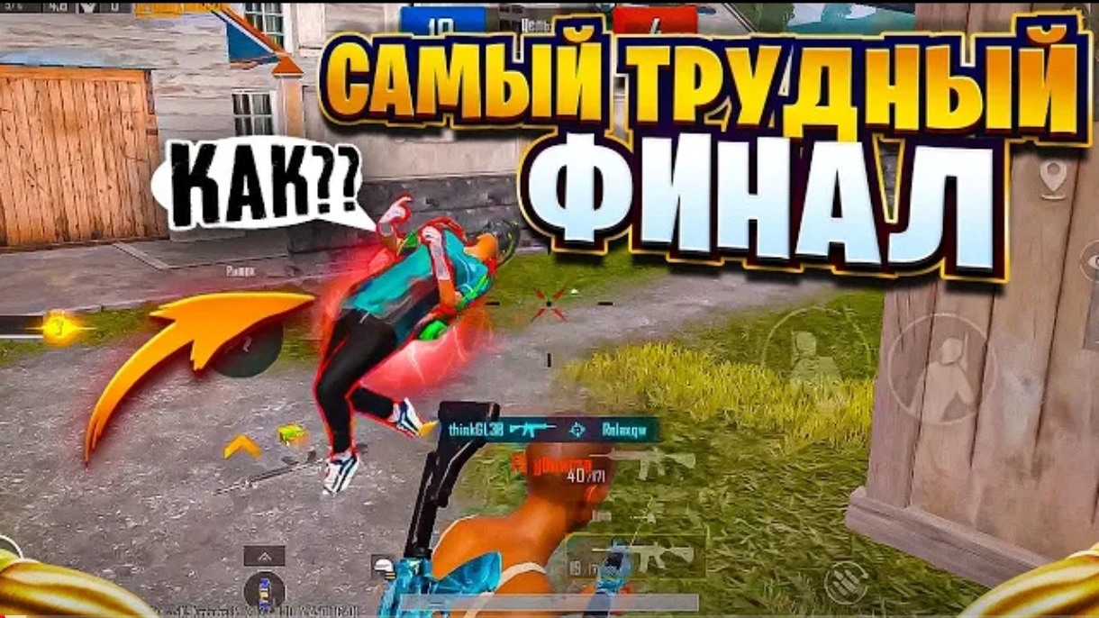 ВЫИГРАЛ🥵ТДМ PUBG⚡MOBİLE🔥ПАБГ МОБАЙЫЛ ЛУЧШИЕ МОМЕНТЫ НОВЫЙ ВИДЕО