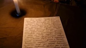 письмо из будущего 5-1