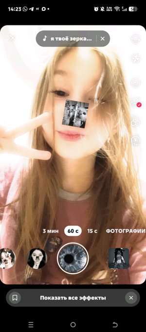 эээ