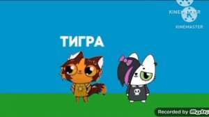 Симбочка, Анонс ТНТ Старый Варя