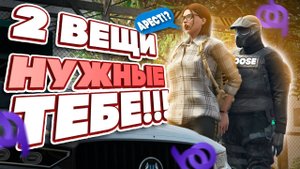 Медкарта и Лицензия на оружие! || District 9 RP || Полный гайд!