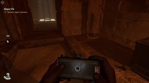 Индиана Джонс и великий круг , 9 прохождение.