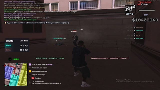 хиф