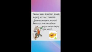 Юмор для взрослых