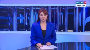 Вести Бурятия. 20-00 Эфир от 24.09.2025