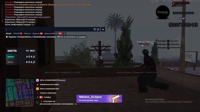 aim