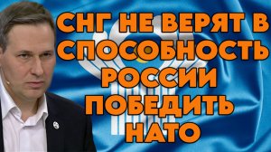 Александр Артамонов о восприятии России в СНГ, производстве боеприпасов