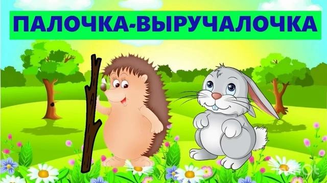 Аудиосказки для малышей