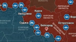 Сводка на утро 24 сентября 2025 года