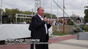 В Армавире отметили лучших общественников-жителей Черемушек