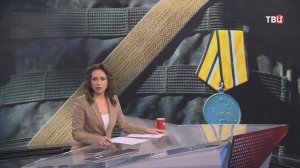 Артиллеристам группировки "Центр" вручили госнаграды / События на ТВЦ