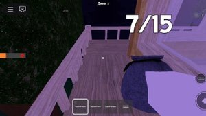 играю 99 дней выживания в лесу часть 2