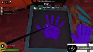 играю в плей брик