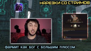 LINEAGE 2 FM | ПЕРЕВЕРНУЛ ПРЕДСТАВЛЕНИЕ НА НОВЫЙ КЛАСС ROSE VAIN