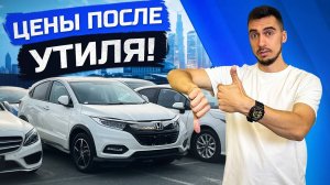 ОБЗОР СТОЯНКИ: мы в ж*пе? Хонда, Тойота, Субару, Мерседес, Хендай, Киа