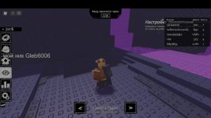 играем в роблокс