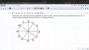 д:з 5.2 и 4.3, №2