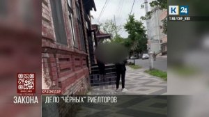 Группа мошенниц обманула почти 100 человек на 2 млн рублей в Краснодаре