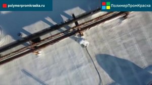 Нанесение жидкой каучуковой кровли Кровелин Про безвоздушным аппаратом и валиками на плоской кровле