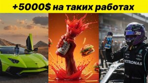 Бесплатная нейросеть Nano Banana для генерации изображений | Урок по заработку | Gemini
