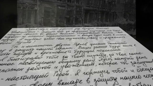 письмо из будущего 35-4