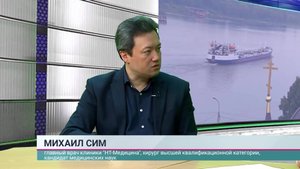Главный вопрос. Михаил Сим. (24.09.25)