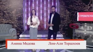 Молодежный формат 23.09.2025