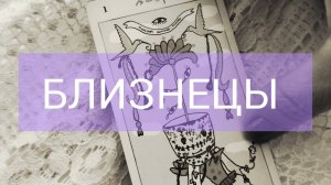 ОКТЯБРЬ прогноз на месяц