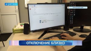 Новости Камчатки за 24 сентября 2025 года
