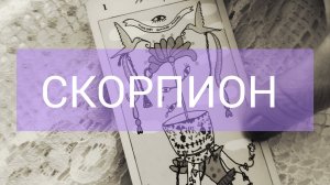 ОКТЯБРЬ прогноз на месяц