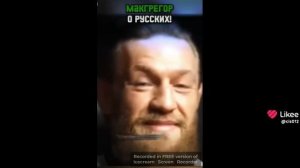 Правда о Русских людях