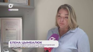 Прямая речь / О миллионе / 24.09.25