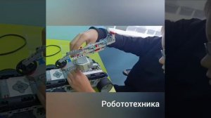 Робототехника