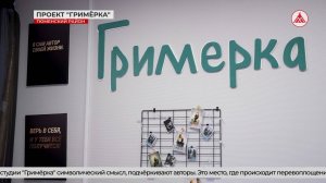 Ты - главный проект своей жизни!