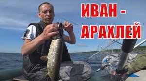 Ловля щуки и окуня на спиннинг.