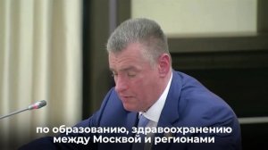 О встрече Леонида Слуцкого с Владимиром Путиным в двух словах
