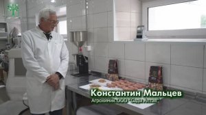 Сады Алтая ЩЕПА Тест Копчения БАЗОВЫЙ